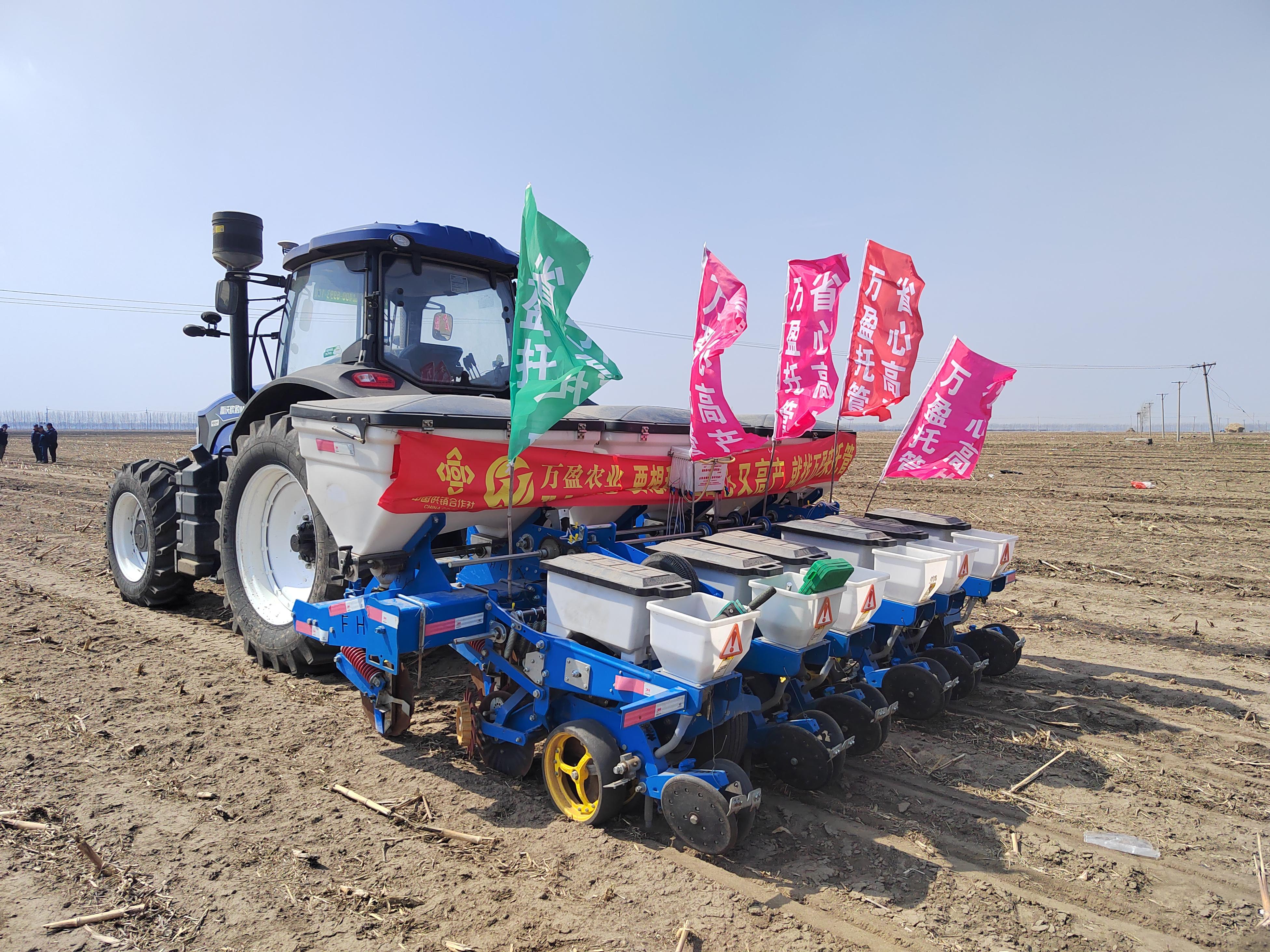 土地托管服务介绍