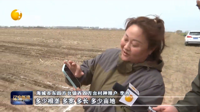 辽宁卫视：万盈土地托管 让种地成了“高大上”