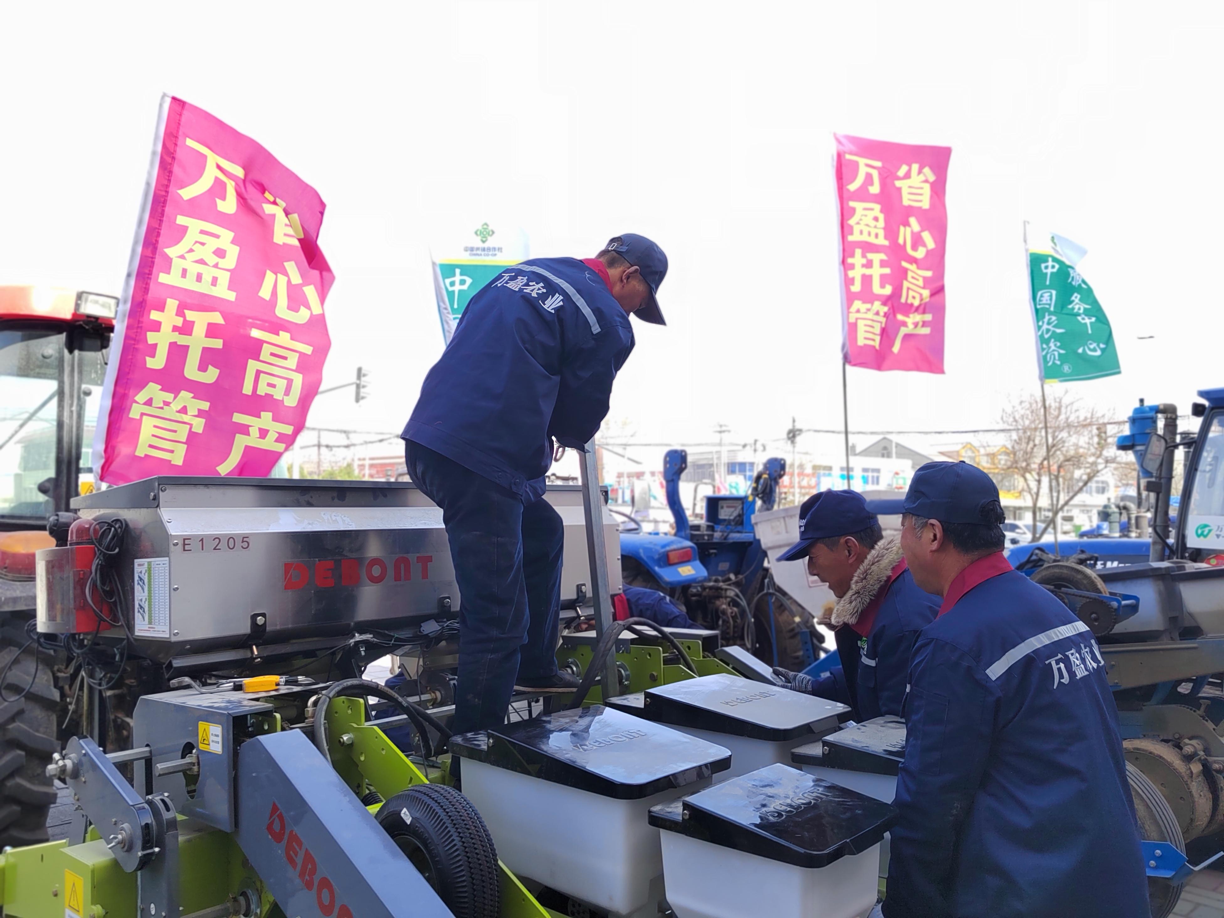 “小农户”如何对接“大服务”？农业社会化服务这道难题有解了！