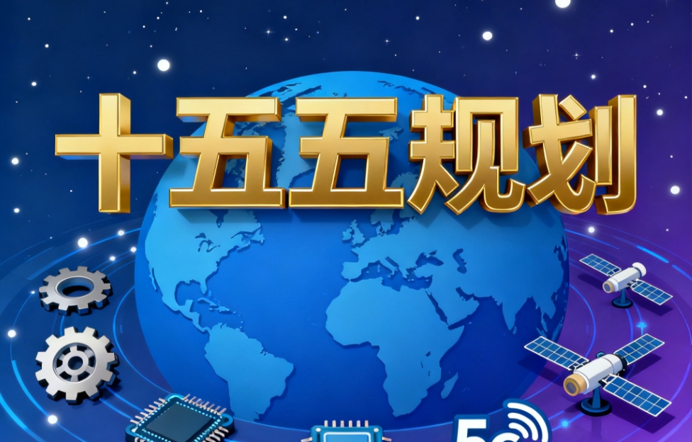 国务院印发《加快农业农村现代化“十五五”规划》